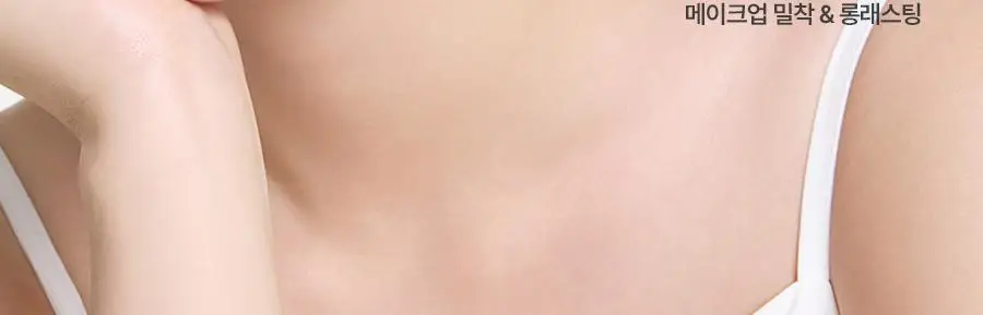 [타입별 톤업] 풀리 톤업 선크림 3종 (붉은기/다크닝/노란기) 상세페이지 5